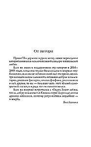 Rok Węża